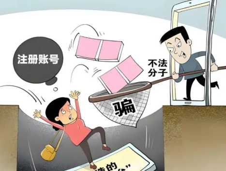 曹县网上兼职被骗怎么解决 第1张